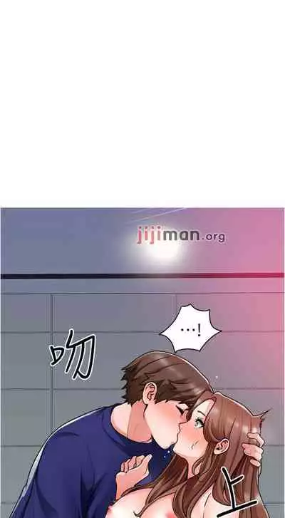 【周三连载】诚徵粗工（作者：豆沙&雲河尹） 第1~19话