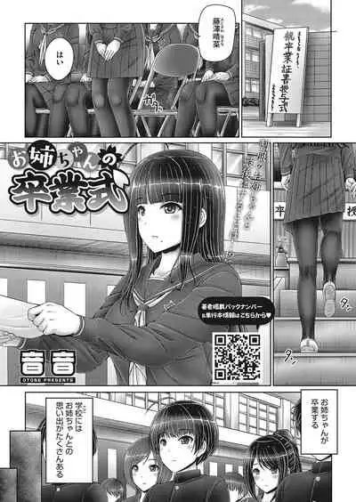 COMIC HOTMILK 2022-04