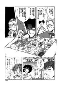 [Yamamoto Joahnne] Marx Girl