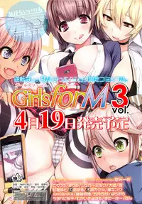 COMIC LO 2013-06 Vol. 111