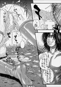 (C61) [Kotobuki Chop (Kotobuki Kazuki)] D.O.D Destruction of Desire (Dead or Alive)