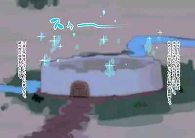 [19kome] buzama no kuni no ohimesama～ giri no mazyo no sinkou～