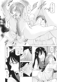 [Kabuki Shigeyuki] Kono Hentai Yarou !