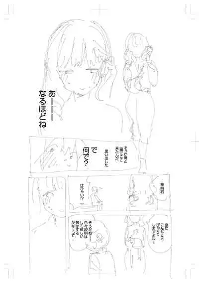 [Herio] Kite. [Digital]