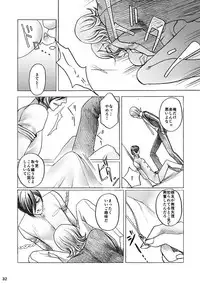 [STARGAZER (Tomio)] SHADOW AND SHADOW (Persona 2) [Digital]