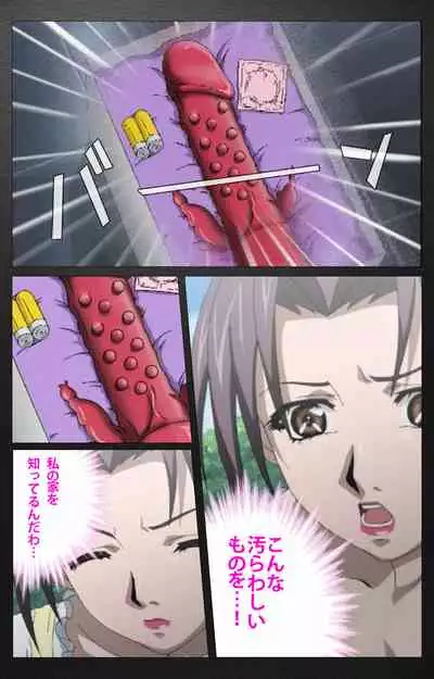 enbo taboo kanzenhan