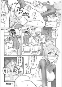 [Mokkouyou bond] Sex Costume