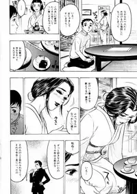 comic himedorobou 2004-01