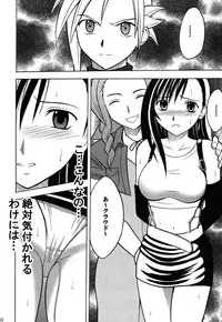 [Crimson (Carmine)] Kaikan Soushuuhen (Final Fantasy 7) [Digital]