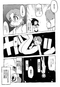 [Anthology] Tsurupeta Fuumi