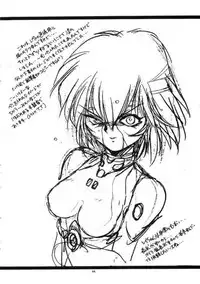 [RoriE-Do] VS Kishi no Honoo no Challenger (VS Knight Lamune & 40 Fire)