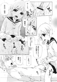 COMIC Megastore H 2009-12