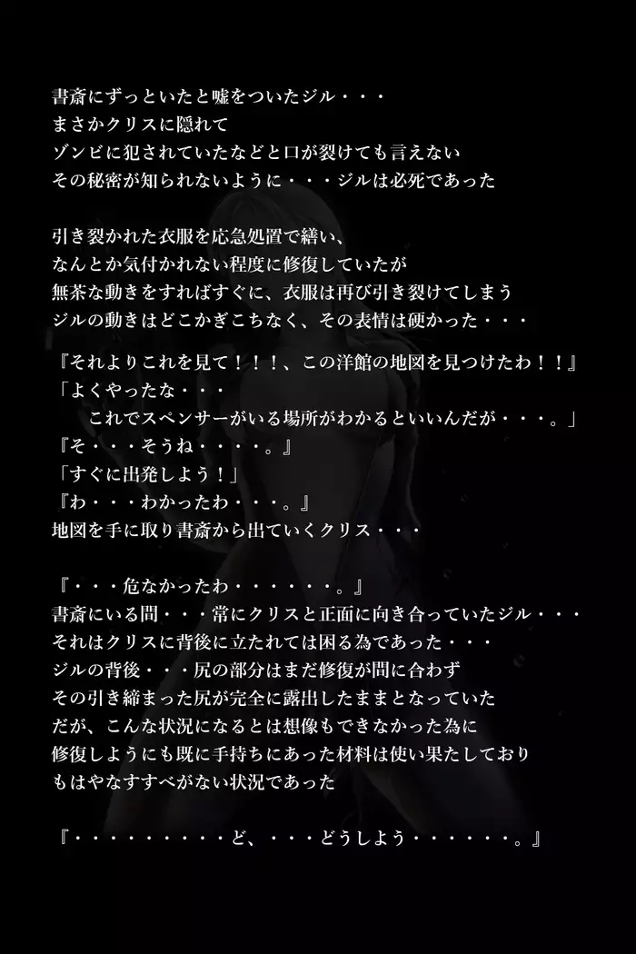 バレンタイン事件