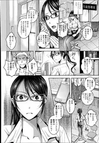COMIC Tenma 2014-09