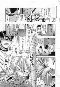 BUSTER COMIC 2010-03