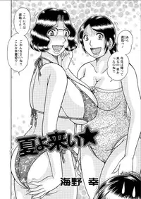 Action Pizazz Special 2015-08 [Digital]