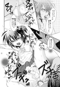 [sO mUCH iN LUV (691)] 44K MAX Kaitei Ban ~Ore ga Konna ni Kawaii Hazu ga Nai, no Dan~ [Digital]