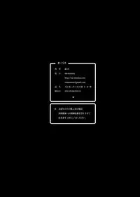 [sin-maniax (Todoroki Shin)] Inu ni natta Oujo sama I, II, III (Dragon Quest II) [Digital]