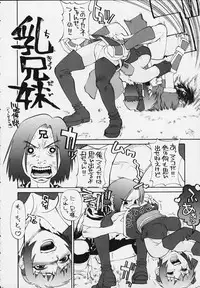 (C58) [BASIC CHAMPIONS] throbbing gristle (Various)