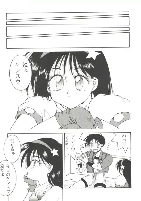 Doujin Anthology Bishoujo Gumi 7