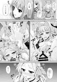 (C88) [Chronicle (Fukunaga Yukito)] Futari wa Virgin Diva (Aikatsu!)