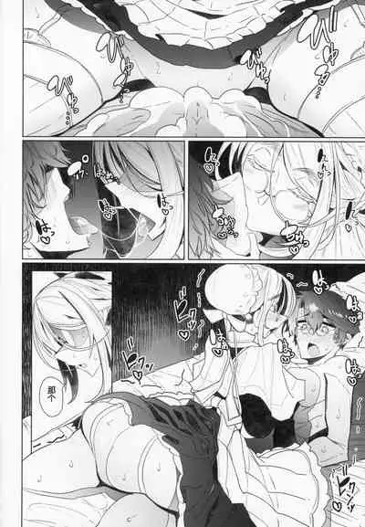 Shinshi Tsuki Maid no Sophie-san 2