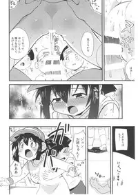 (C88) [EX35 (Kamaboko RED)] Natsu no Kisetsu no Otokui-sama (Bakusou Kyoudai Lets & Go!!)