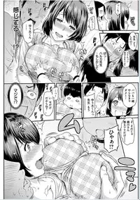 COMIC HANA-MAN 2016-10 [Digital]