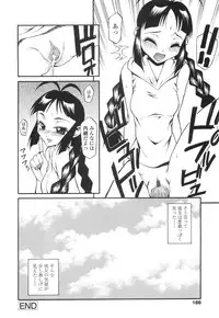 [Kagurazaka Saki] Yasashiku Okashite