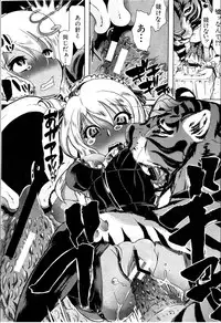 [Chikiko (PLECO)] Juukan☆Bisyokuka no Shokutaku (BUSTER COMIC 2012-03)