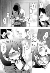 COMIC LO 2012-02 Vol. 95