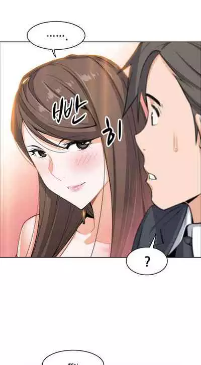 Housekeeper [Neck Pillow, Paper] Ch.30/49 [English] [Manhwa PDF]