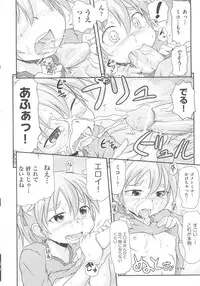 [Anthology] COMIC Shoujo Shiki Aki 2011