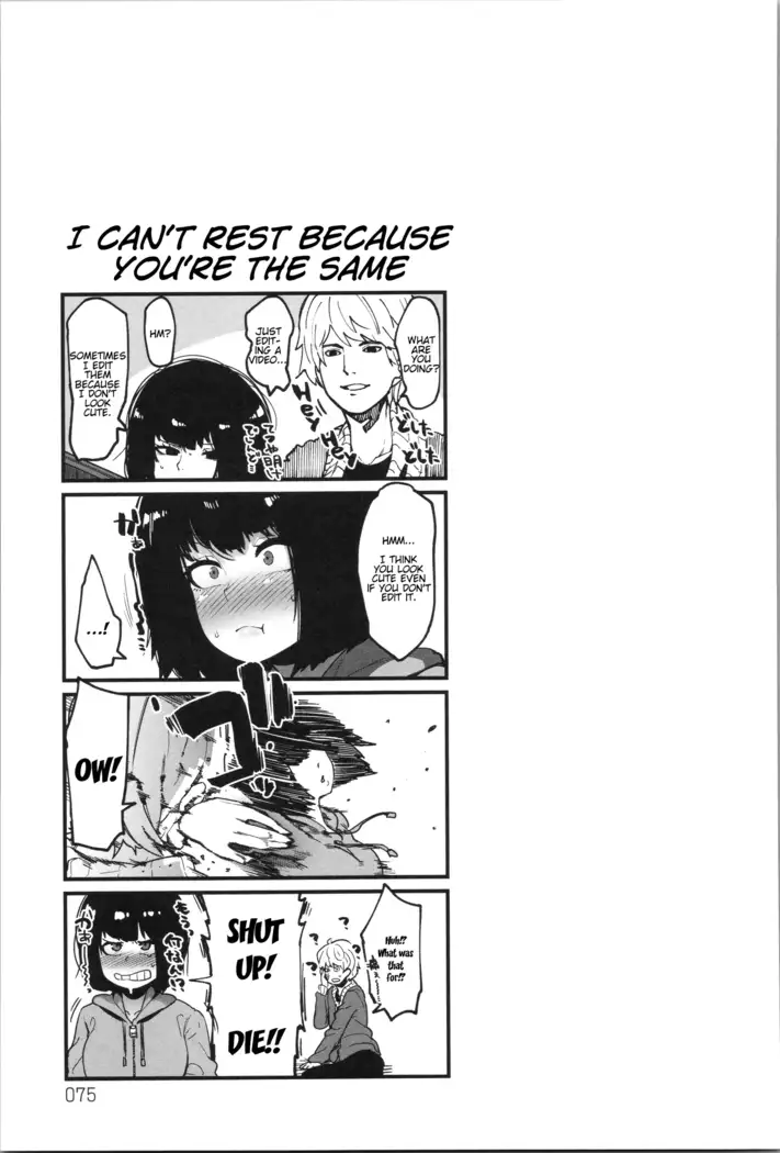 Shounin Hametsu Yokkyuu