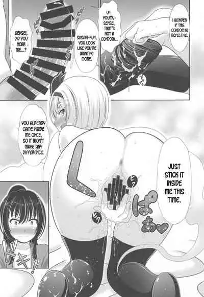 (Shuuki Reitaisai 6) [Granberry Heaven (Reimei)] You You Youmu (Touhou Project) [English] [desudesu]