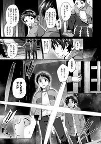 [Ikeshita Maue] Trans Bitch [Digital]