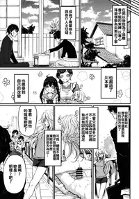 (C91) [Marked-two (Suga Hideo)] Marked girls vol. 11 (3-gatsu no Lion) [Chinese] [oo君個人漢化]