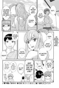 Okusan to Kanojo to ♥ Ch. 10-19
