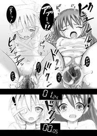 [Nagi Web, Nounai Kanojo (Kishiri Toworu, Shiba)] EVA no Toriko (Neon Genesis Evangelion)