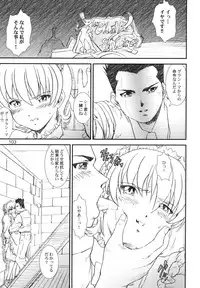 (C67) [A-office (Yumi Ichirou)] Kikan Yumi Ichirou vol.1~3 Soushuuhen + Alpha (Super Robot Wars)