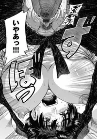 COMIC Magnum Vol. 81