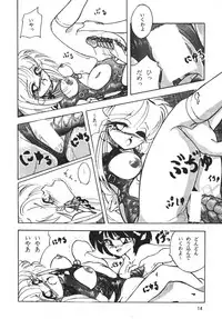 [Sumomo Dou(Sumomo Pink)] PURPLE TOWN