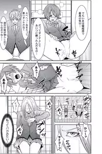 [Opyon, Momongaerubou] Oshioki Taxi ~Okyaku-sama ni Jousha Kyohi-ken wa Gozaimasen~ [Digital]