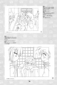 (C65) [BBB-Extra (Chuushin Kuranosuke)] Hiyoko no Kimochi Gengashuu (Hiyoko no Kimochi)