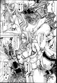 [Takuwan] Pakotate! Round 1-5