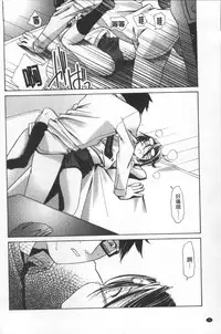 [Kanoe] Bloomers to Megane de Inkou!! - Illicit Intercourse with Bloomers & Glasses!! [Chinese]