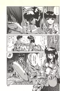 [Yuuki] Binetsu Renai Monogatari 2