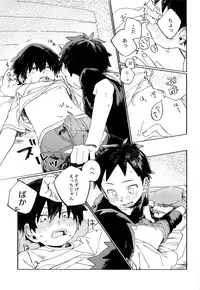 (ShotaFes 4) [Nibunn no Ichi! (50%OFF)] Kota Sota