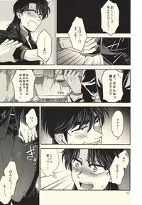 (Fukumoto Logic III) [Temparing (Various)] Ichijojojo (Kaiji)