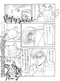 (C54) [NAS-ON-CH, St. Different (Various)] Druggers High!! VIII (Various)